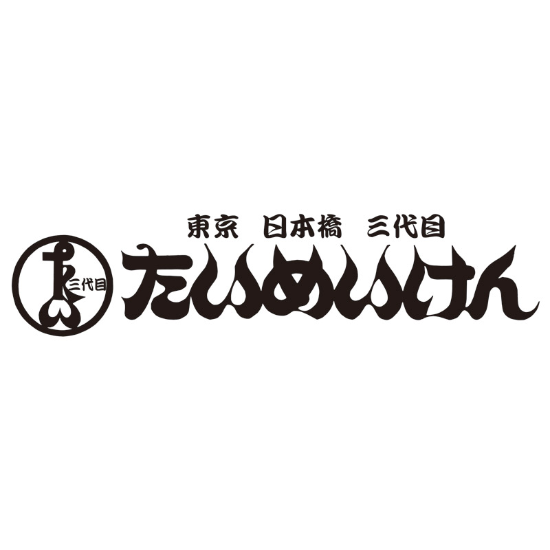 たいめいけんアルミ鋳物フライパン3点セット