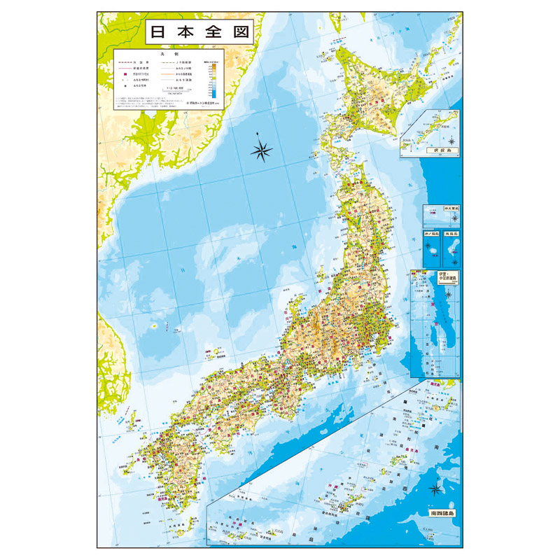 SHOWAGLOBES地球儀(行政図) 日本地図付