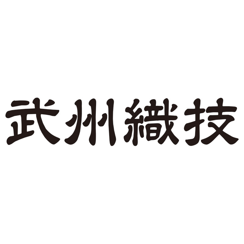 武州織技 カシミヤ混ウールマフラー