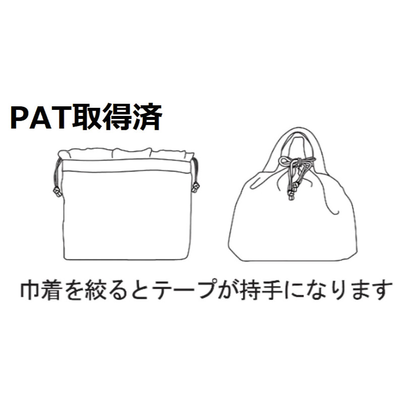 日本製オーガンジーバッグイン巾着5点セット