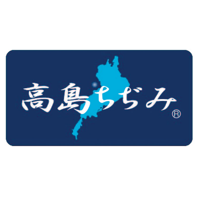 高島ちぢみサラッと快適 肌布団&敷パッド