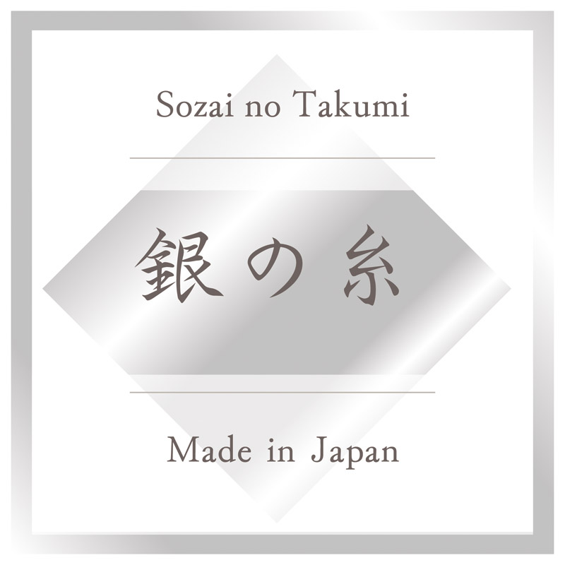 ミューファン 銀の糸 五重ガーゼケット(抗菌防臭加工)