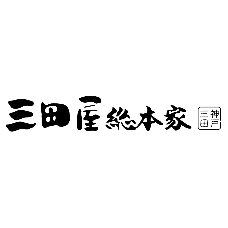 三田屋総本家 牛肉の旨み感じるビーフカレー