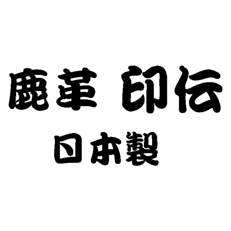 印伝 ハンドバッグ