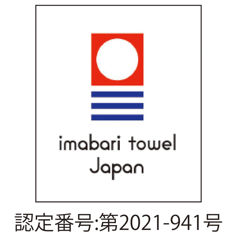 ホームシェフ今治　　キッチンタオル2P