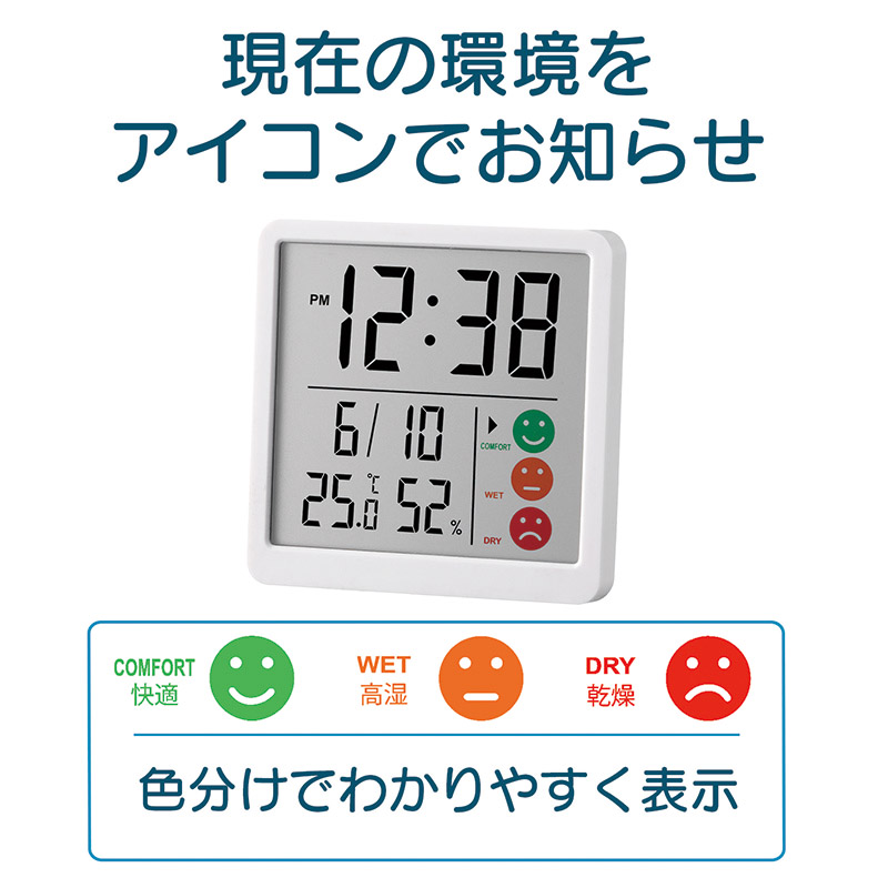 マグ　　デジタル温度湿度計 ニコピタ