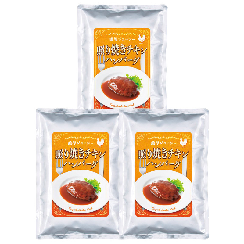 てりやきチキンハンバーグ煮込み