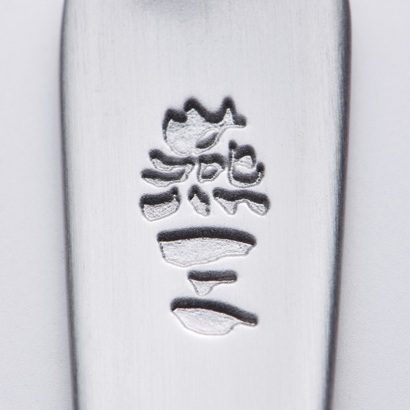 燕三　　ステンレスライラックカトラリー9P