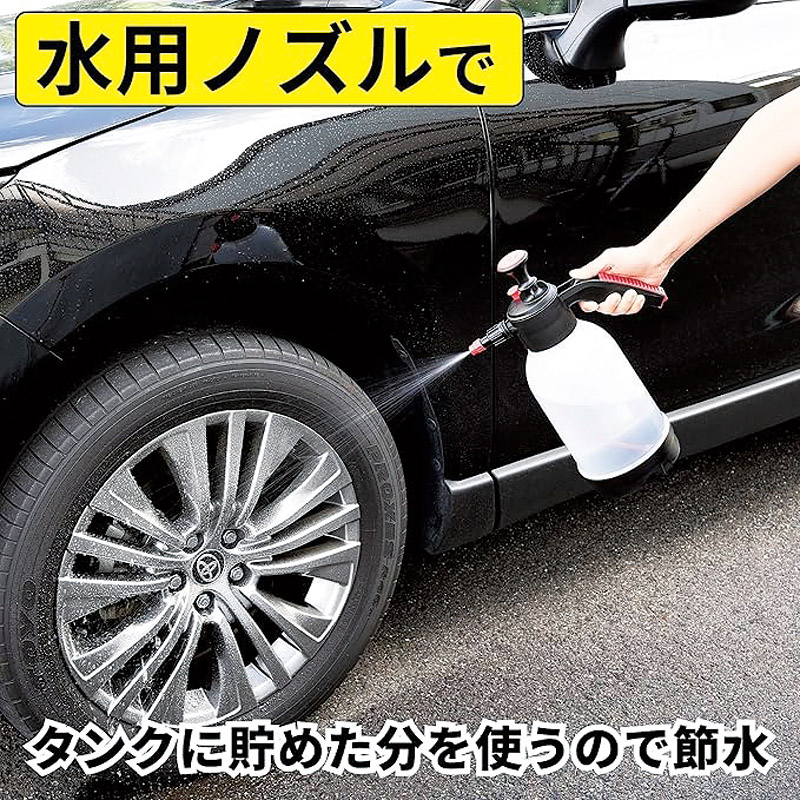 タカギ　　洗車用泡スプレー