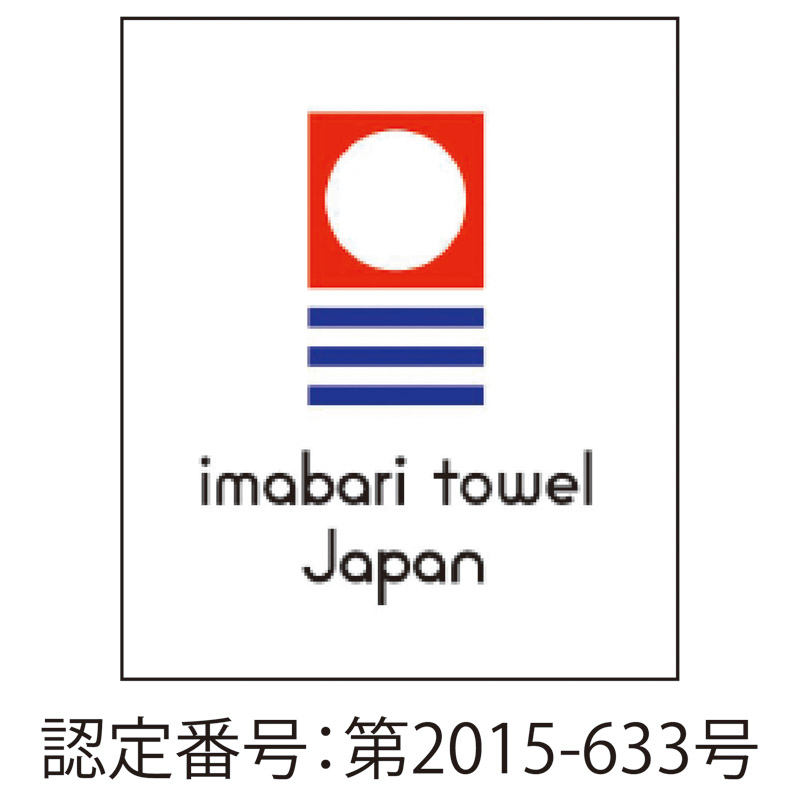 今治プリマクラッセ　　ホテルバスマット