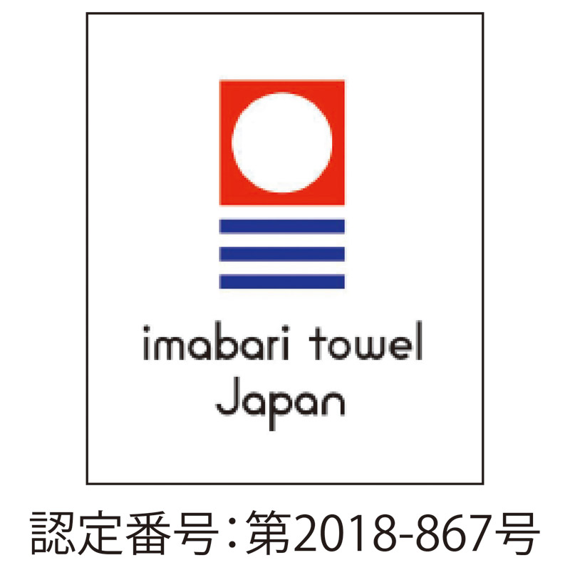 しまなみ匠の彩　〈花つぼみ〉　タオルセット