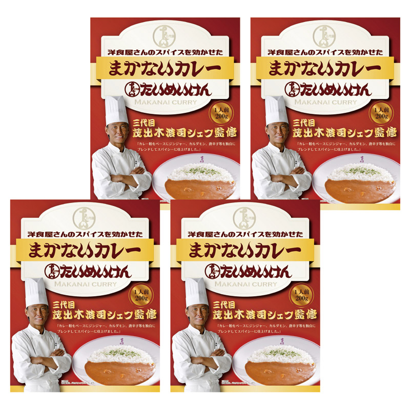 たいめいけん　　まかないカレー4P