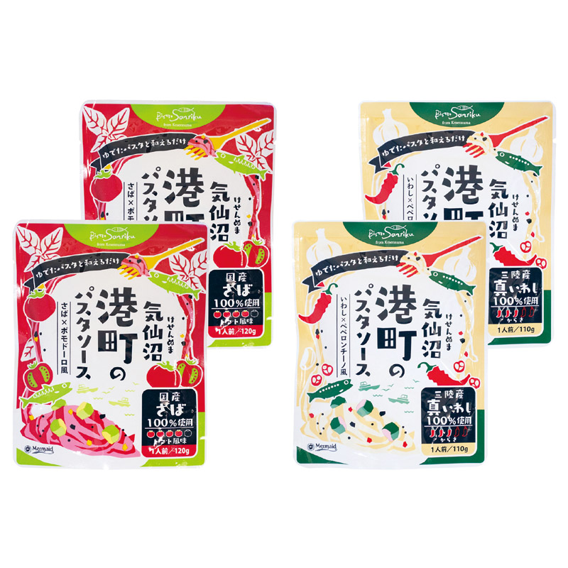 気仙沼港町のパスタソースセット4P