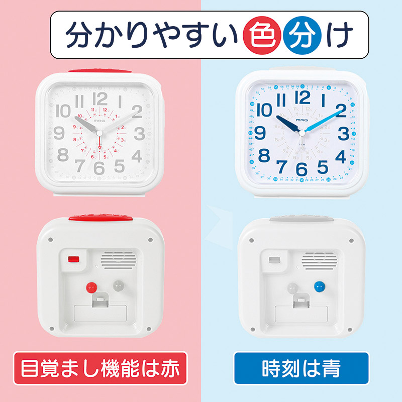 マグ　　目覚まし時計おきてよめｰる