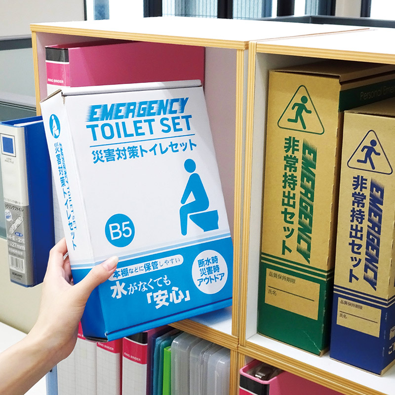 災害対策トイレセット15回分