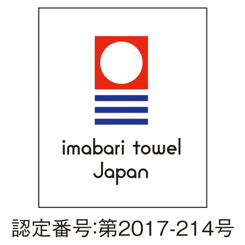 今治白紋織り　　バスタオル&ウォッシュタオルセット