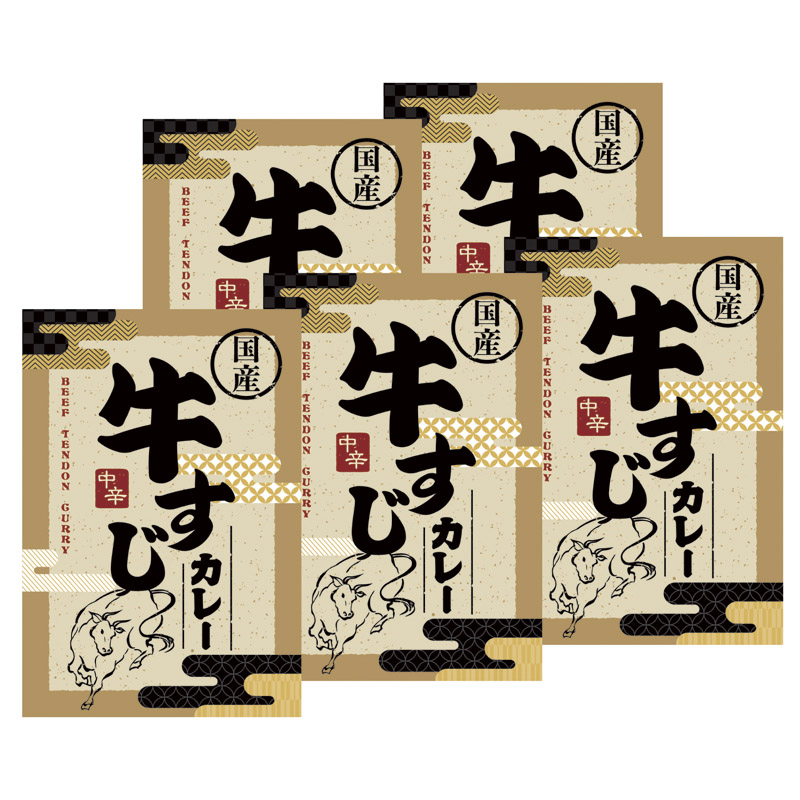 国産牛を使った牛すじカレー