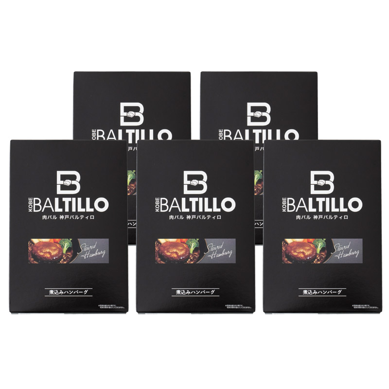神戸バルティロ　　煮込みハンバーグ