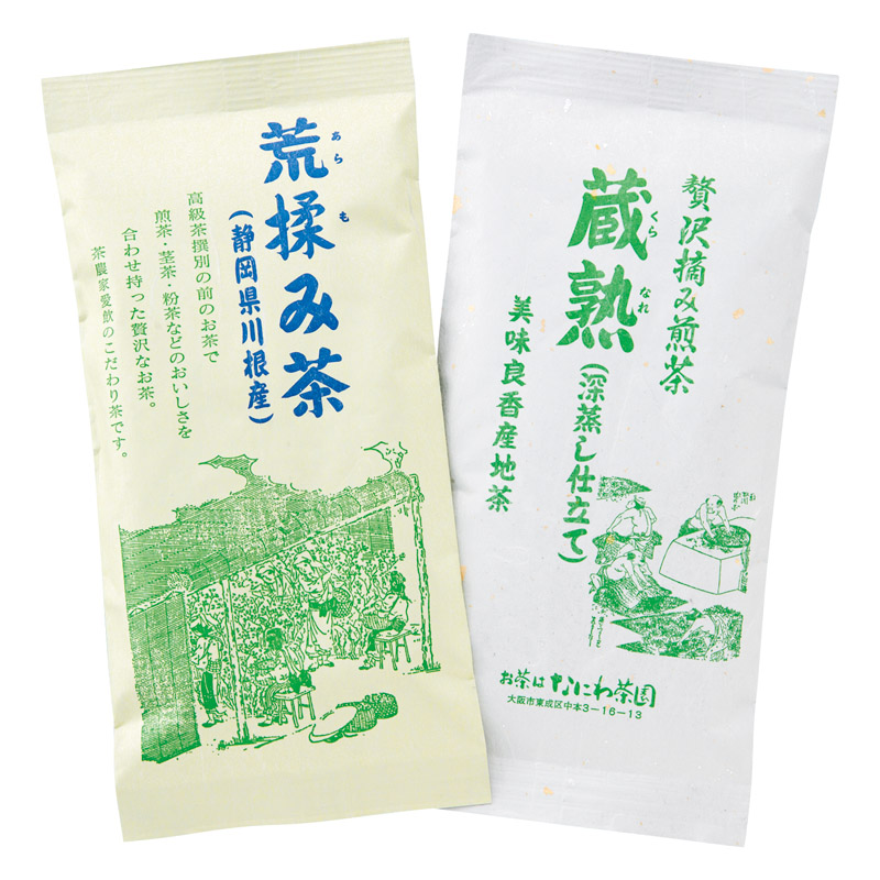 静岡銘茶詰合せ