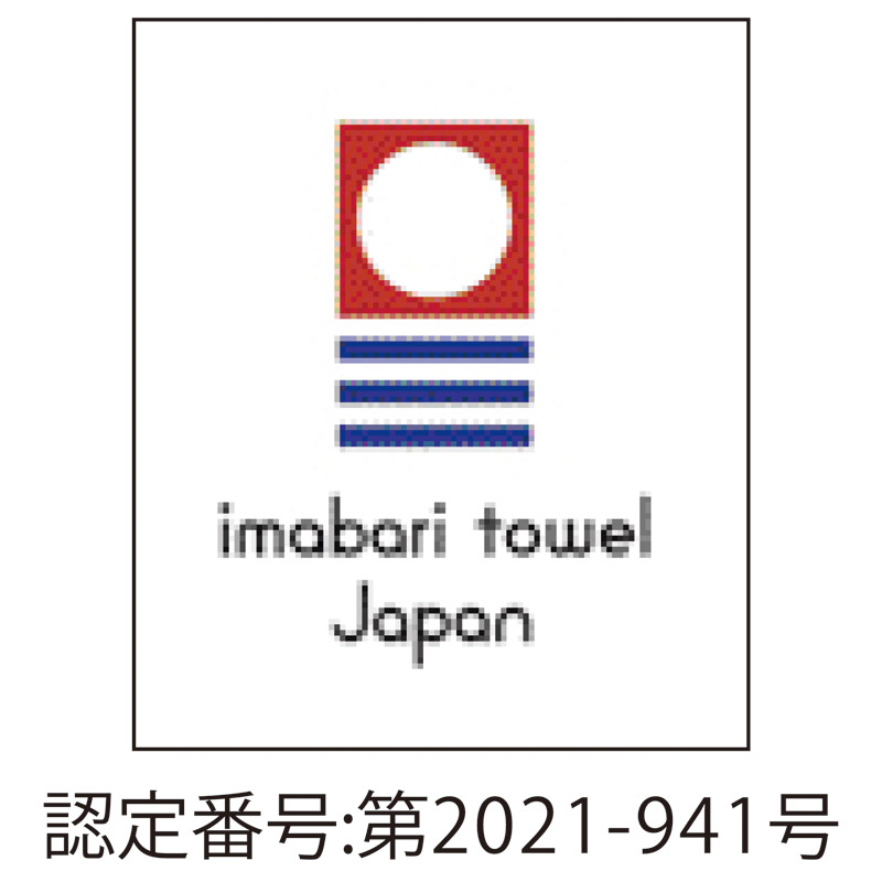 ホームシェフ今治　　キッチンタオルセット