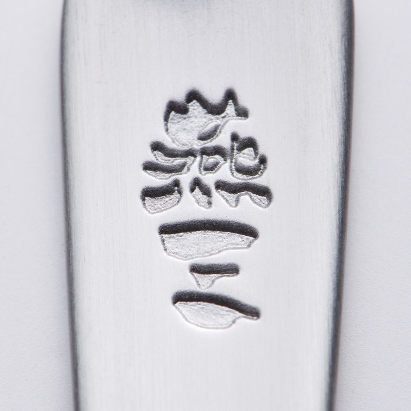 燕三　　ステンレスライラックカトラリー13P