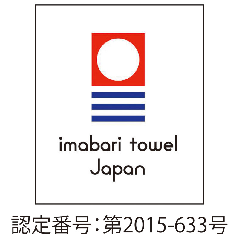 今治プリマクラッセ　　ホテル大判バスマット