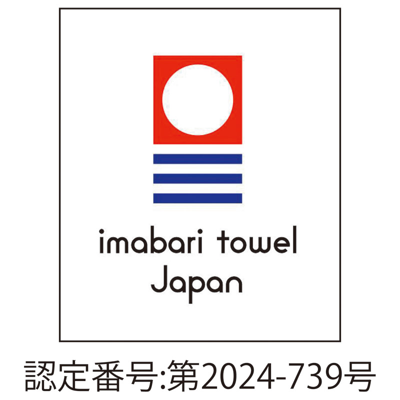 クレア　　今治ワッフルソフト バスタオル