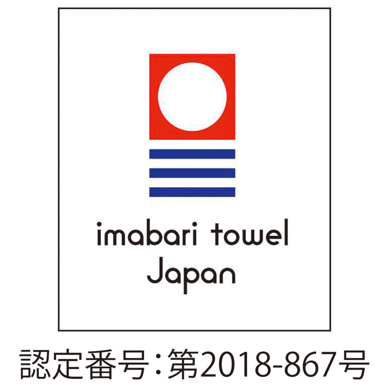 しまなみ匠の彩　〈花つぼみ〉　タオルセット