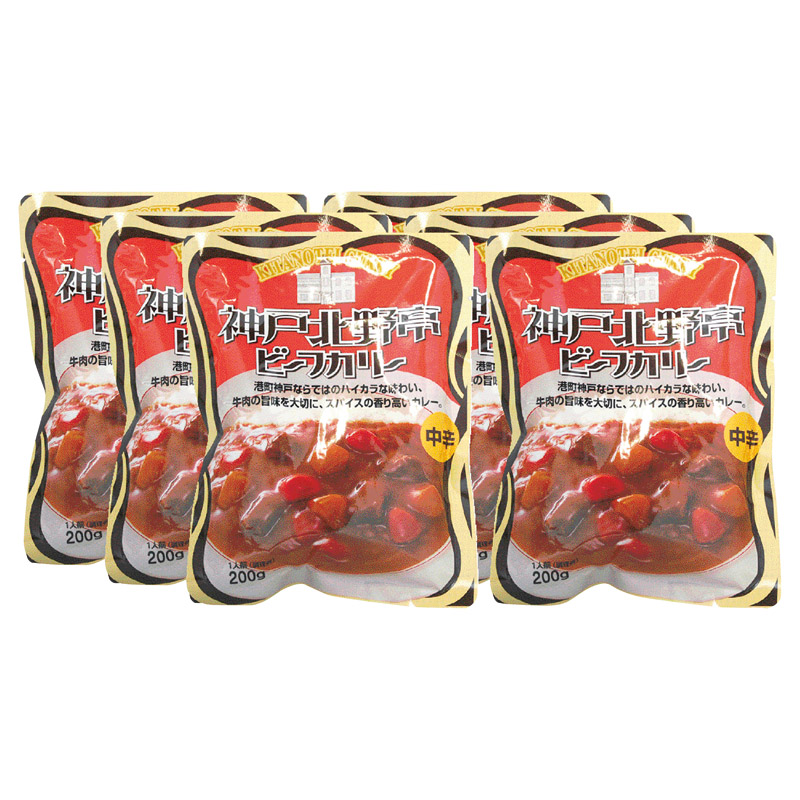 神戸北野亭　　ビーフカリー中辛6食