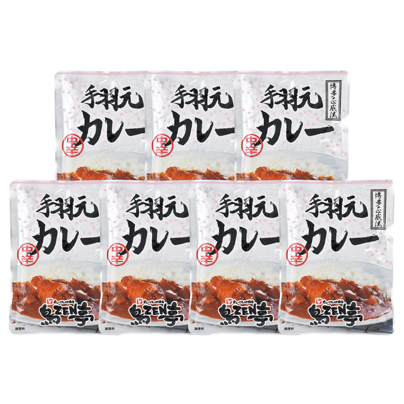 鳥ZEN亭　　手羽元カレー7食