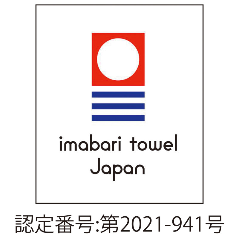 ホームシェフ今治　　キッチンタオル･ふきんセット