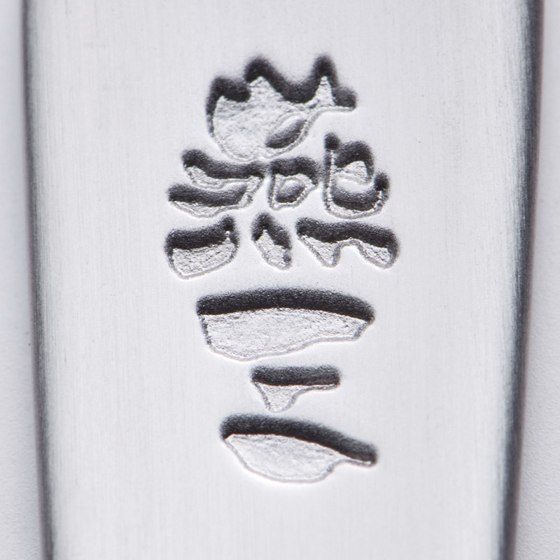 燕三　　ステンレスライラックカトラリー15P