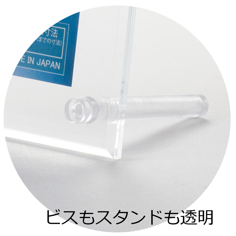 吉岡浩太郎透明フレーム「白富士桜」