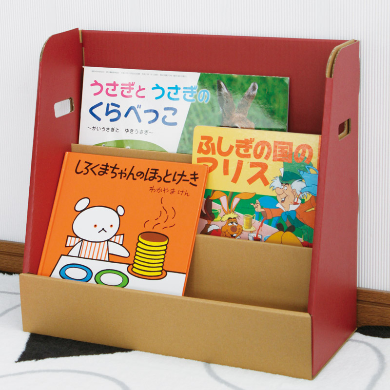 すまいるキッズ絵本ラック