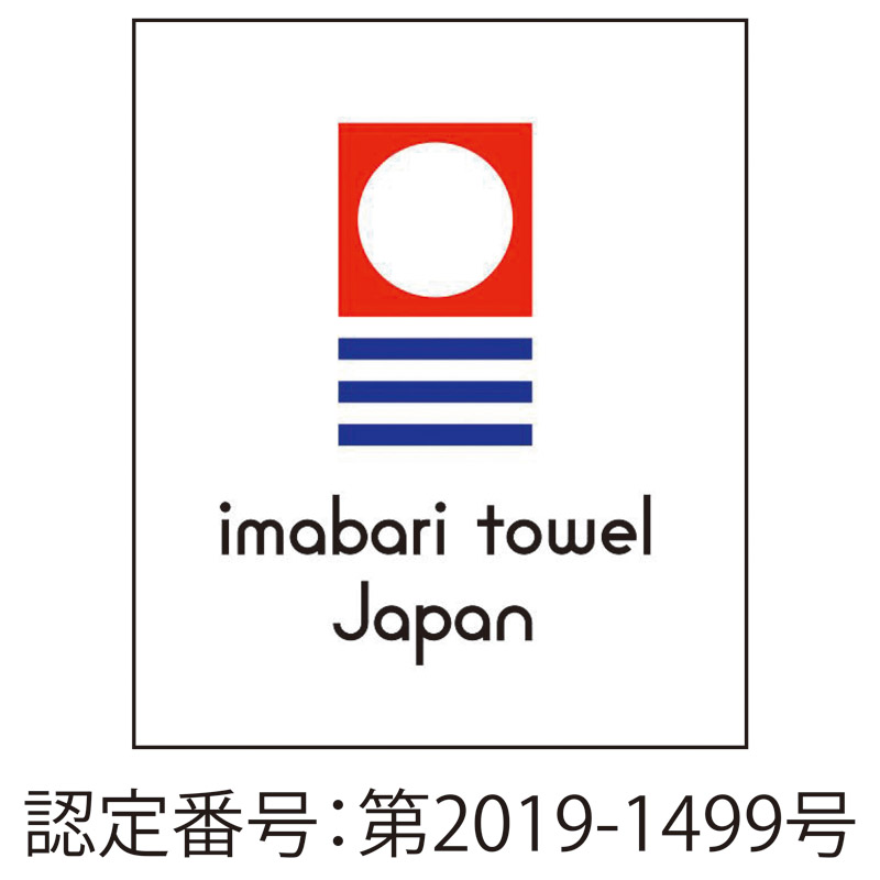 今治プリマクラッセ　　ホテル大判バスマット