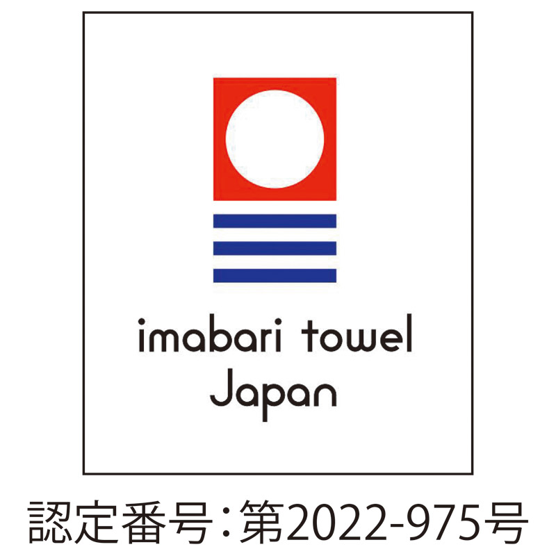 今治バスタオル　　こだわりの逸品･今治ふわ織 マルチバスタオル2P