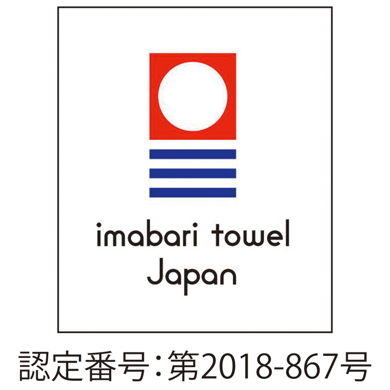 しまなみ匠の彩　〈花つぼみ〉　タオルセット