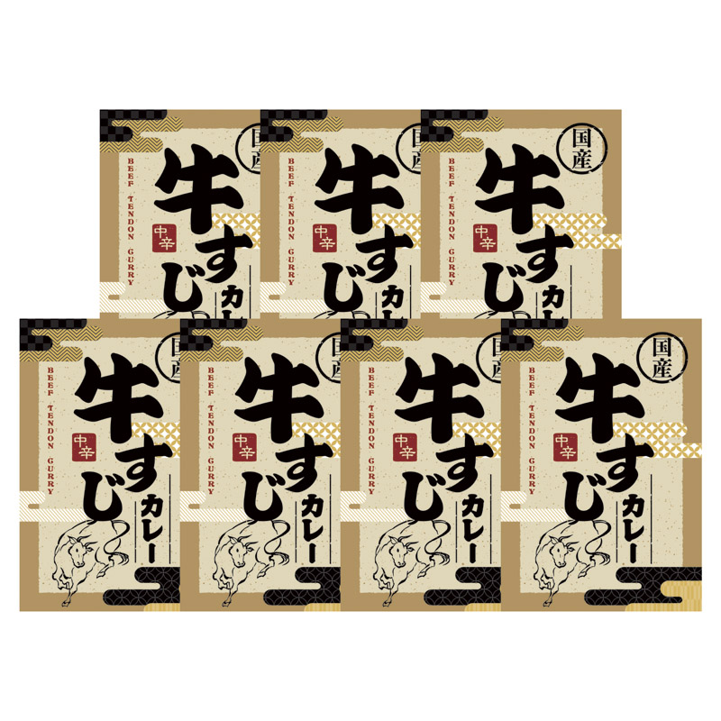 国産牛を使った牛すじカレー