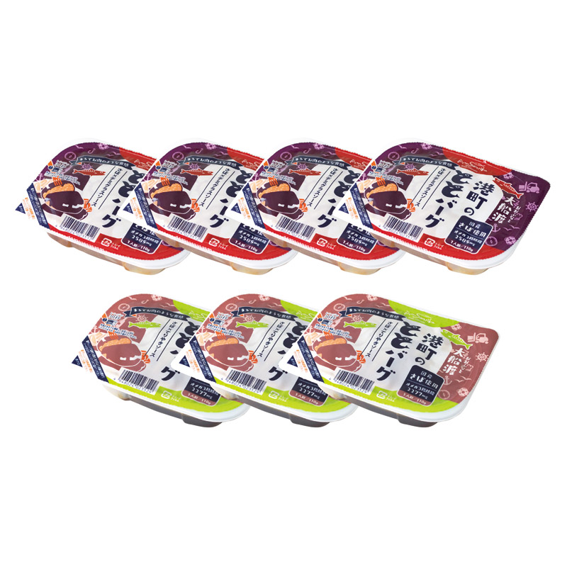 大船渡港町のととバーグセット