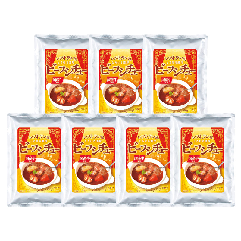 国産牛を使ったビーフシチュー