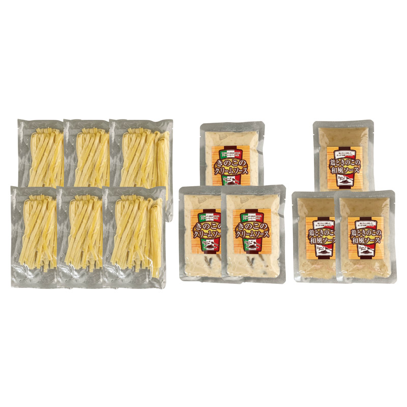 生パスタと2種類のパスタソースセット