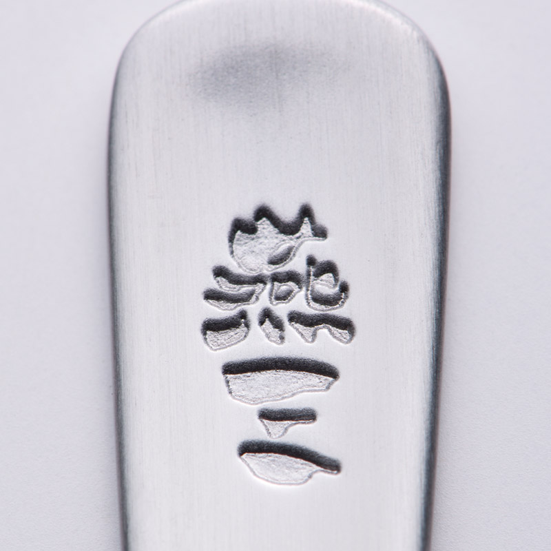 燕三　　ステンレスライラックカトラリー19P