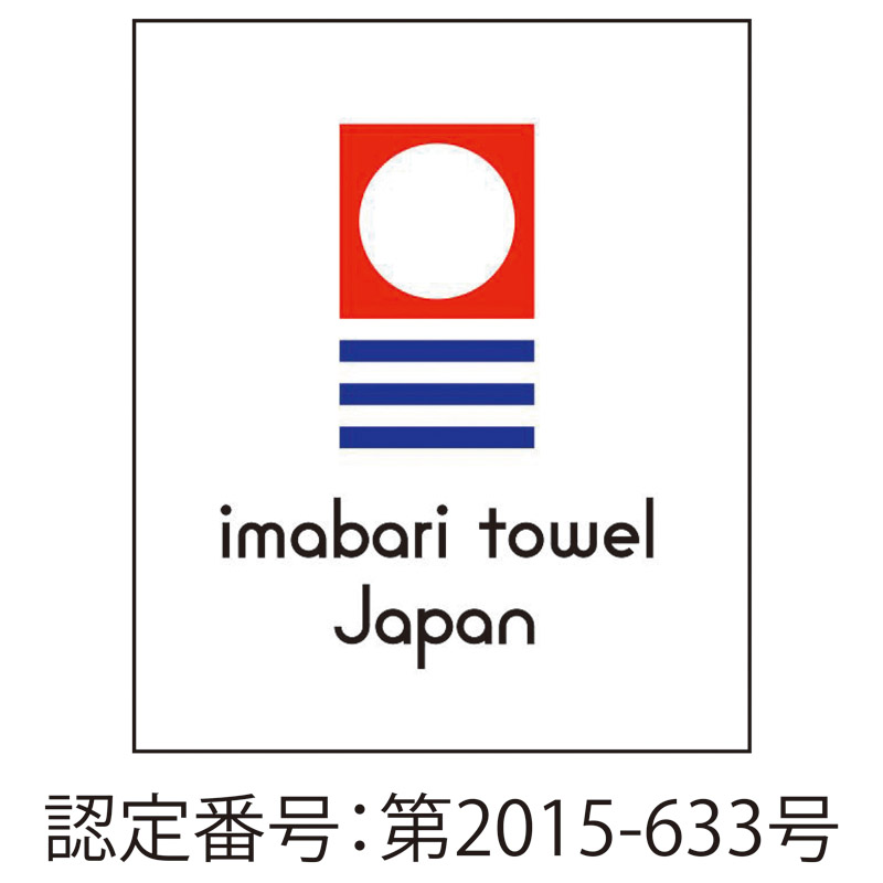 今治プリマクラッセ　　ホテルバスマット2P