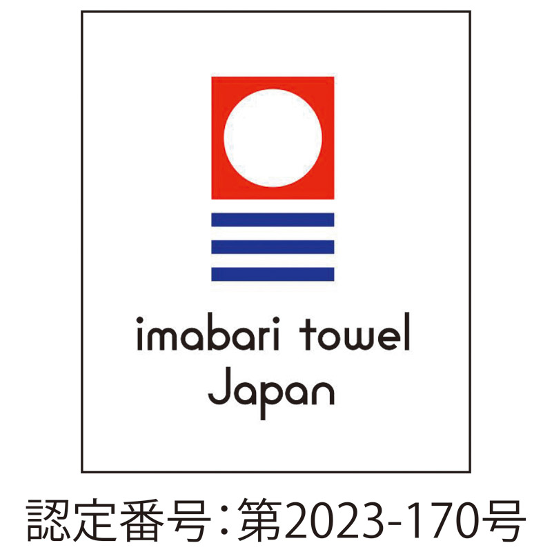今治　　お肌にやさしい ふわ織 バスタオル&マルチバスタオルセット