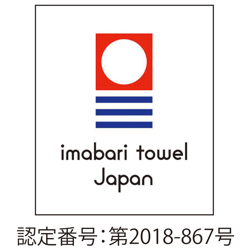 しまなみ匠の彩　〈花つぼみ〉　タオルセット