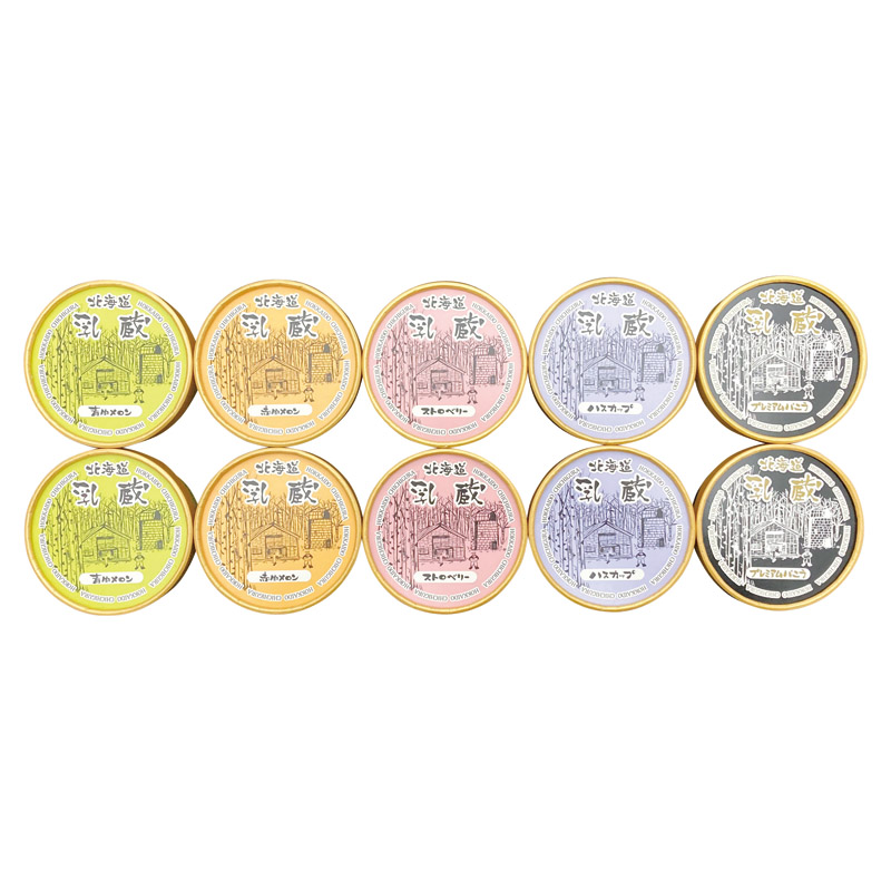 乳蔵　　北海道アイスクリーム5種(10個)