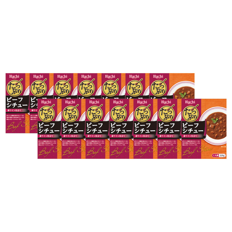 たっぷりビーフシチュー