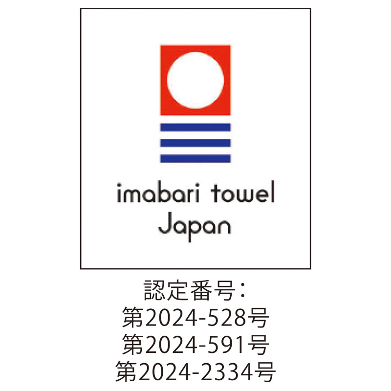 今治 うらら咲き タオルケット