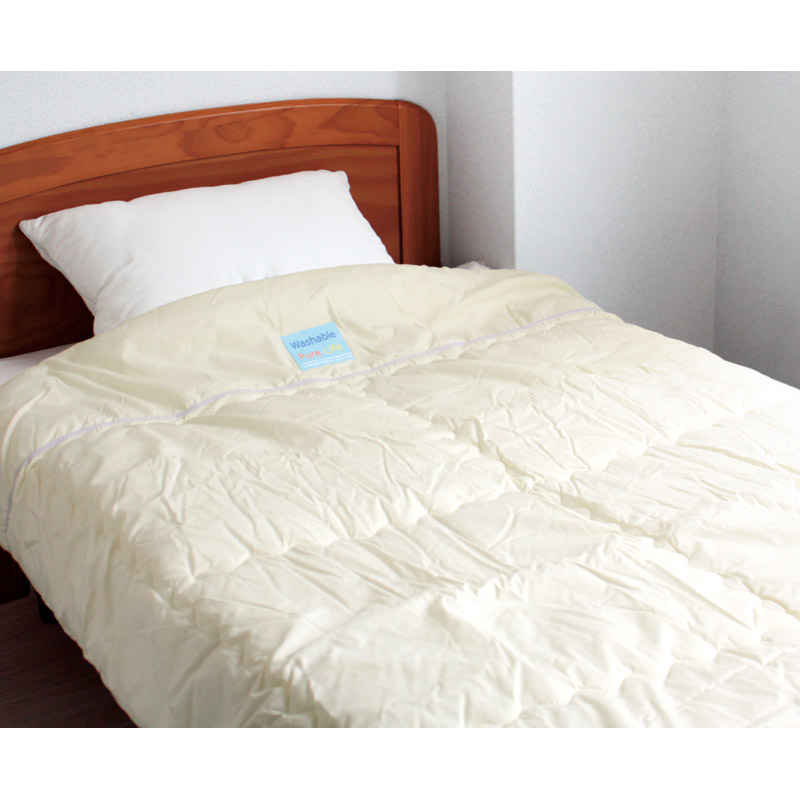 ウォッシャブル･ピュア･ライフ　　洗える清潔肌布団