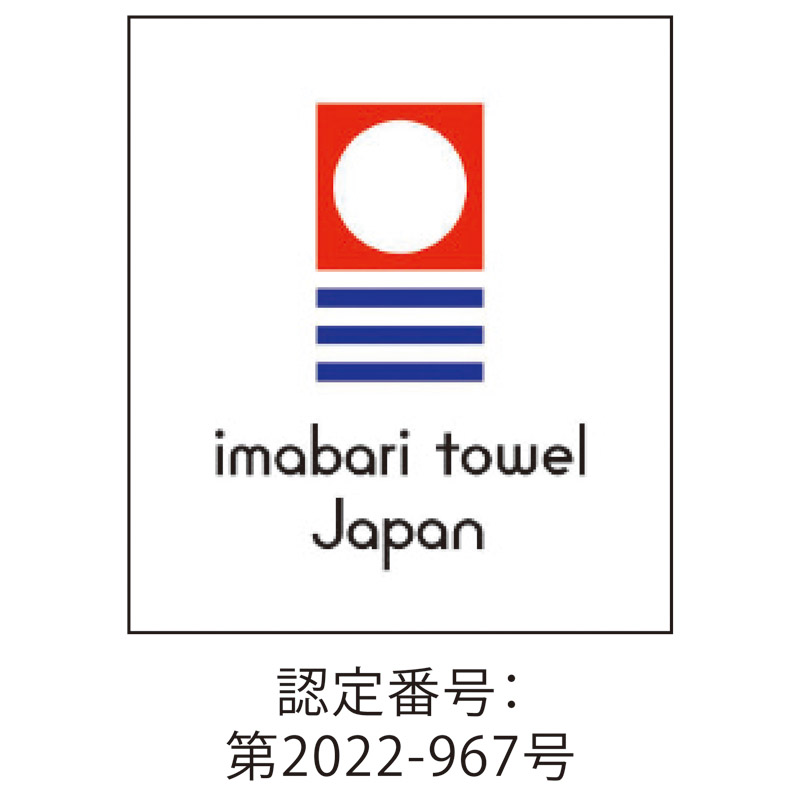 和布小紋-modern-　　タオルセット